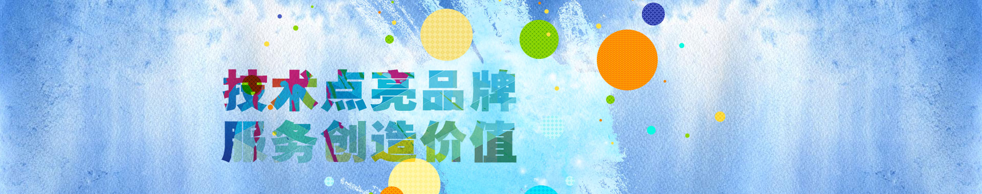 新聞資訊